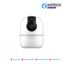 IMOU กล้องวงจรปิด WIFI 2 ล้านพิกเซล รุ่น IPC-A22EP-G-V3 (3.6 mm.)(A2)