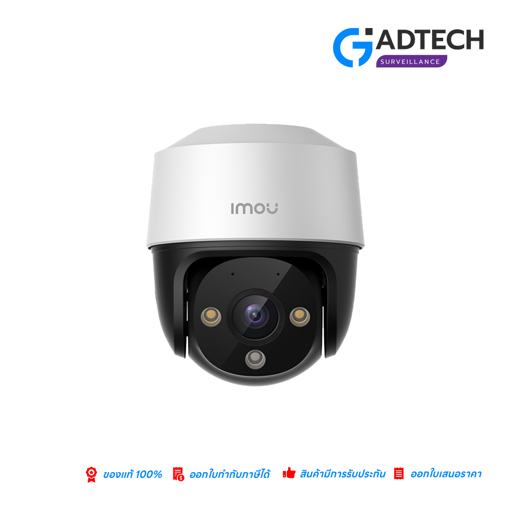IMOU กล้องวงจรปิด WIFI 2 ล้านพิกเซล รุ่น IPC-S21FAP (3.6 mm.)(POE)