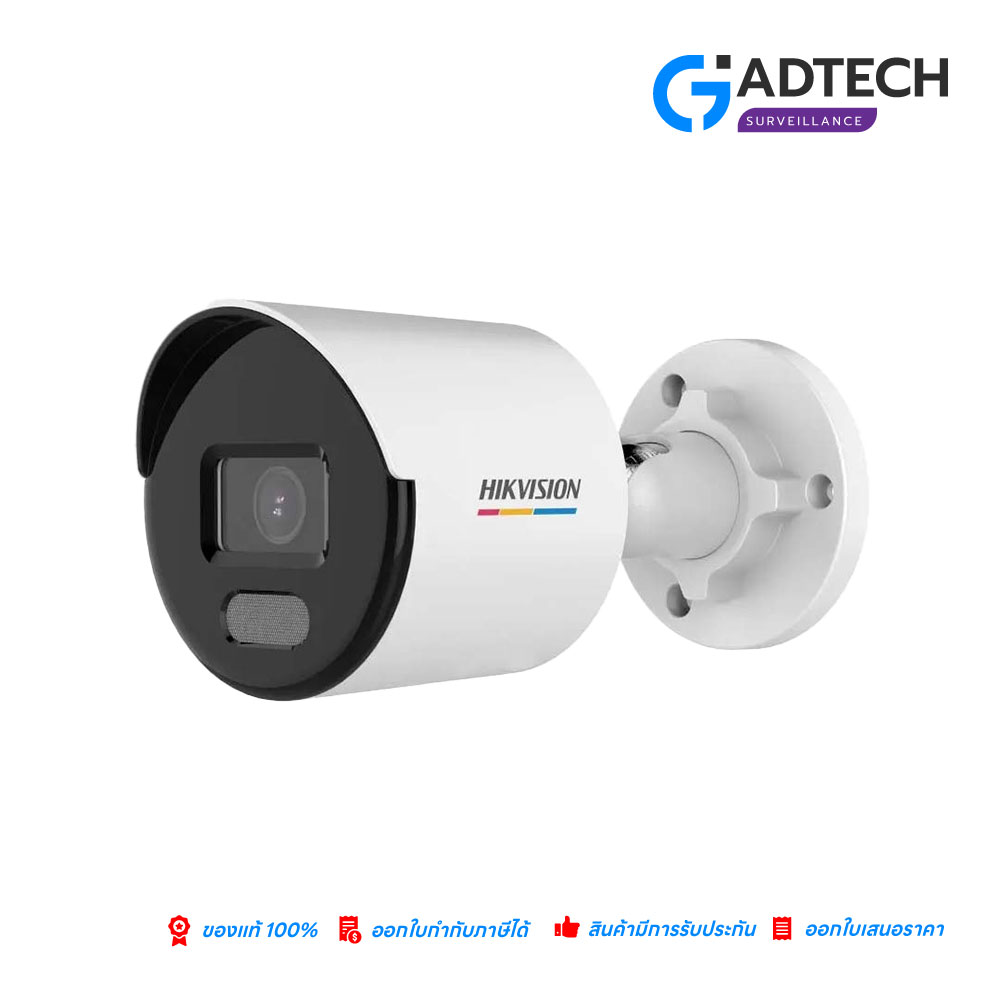 HIKVISION กล้องวงจรปิด IP 2 ล้านพิกเซล รุ่น DS-2CD1027G0-LUF (2.8 mm.)