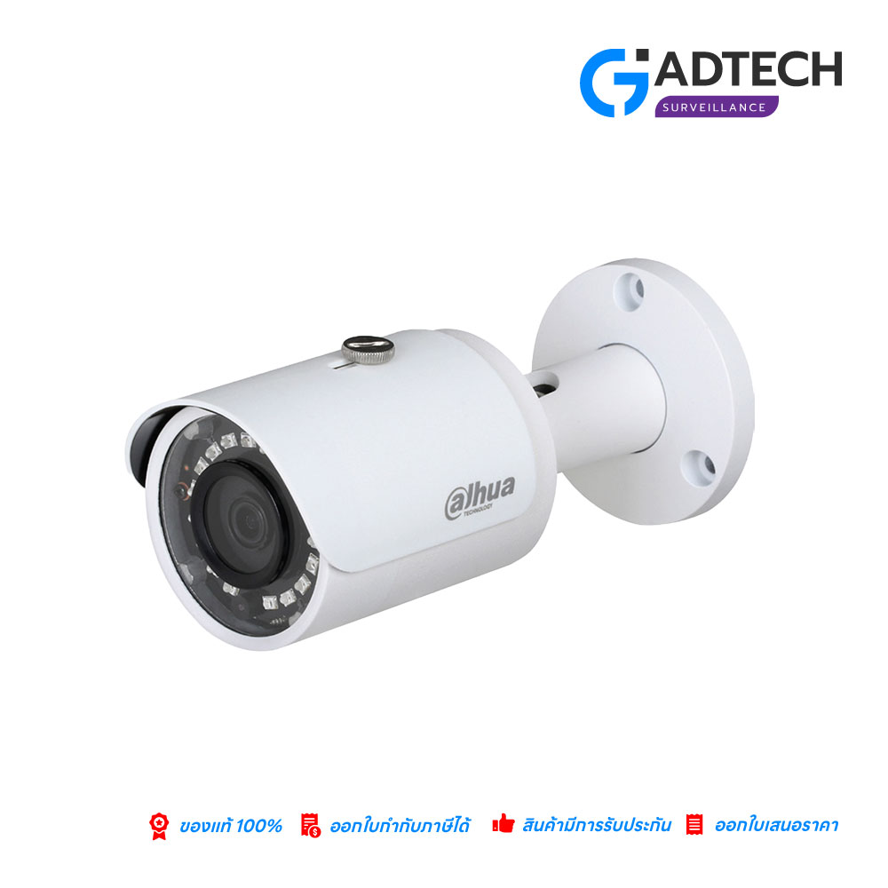 DAHUA กล้องวงจรปิด IP 2 ล้านพิกเซล รุ่น DH-SF125-S2 (2.8 mm.)