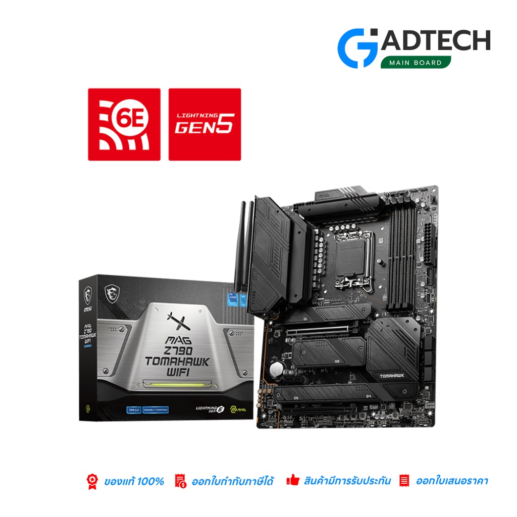 MSI M/B MAG Z790 TOMAHAWK WIFI [DDR5]