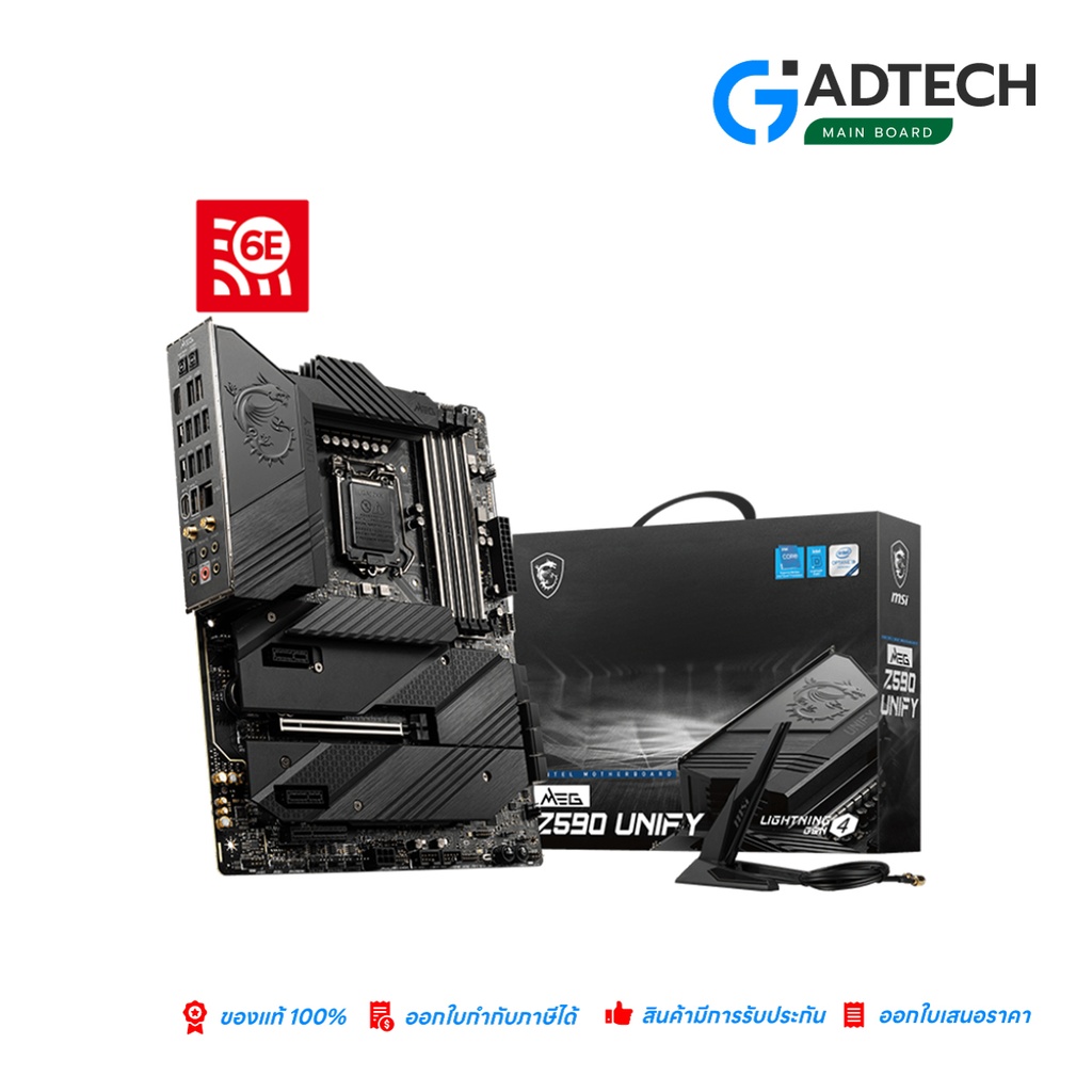 MSI M/B MEG Z590 UNIFY