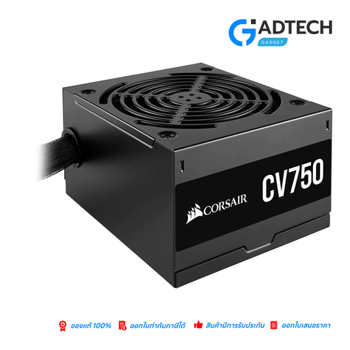 [GAD-6669] Corsair CV750 - 80 PLUS Bronze/3 Yrs (CP-9020237-NA)
