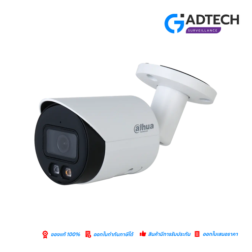 [GAD-6783] DH-IPC-HFW2249S-S-IL (3.6mm) กล้องวงจรปิด Dahua IPC Smart Dual 2MP PoE (ไมค์)
