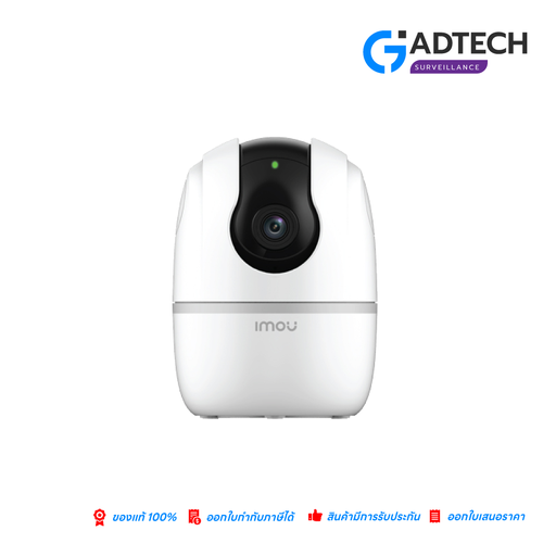 [GAD-6789] IMOU กล้องวงจรปิด WIFI 2 ล้านพิกเซล รุ่น IPC-A22EP-G-V3 (3.6 mm.)(A2)