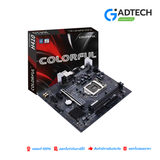 [GAD-6869] COLORFUL MAINBOARD H610M-E M.2 V20