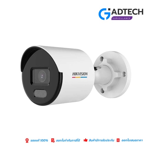 [GAD-7177] HIKVISION กล้องวงจรปิด IP 2 ล้านพิกเซล รุ่น DS-2CD1027G0-LUF (2.8 mm.)
