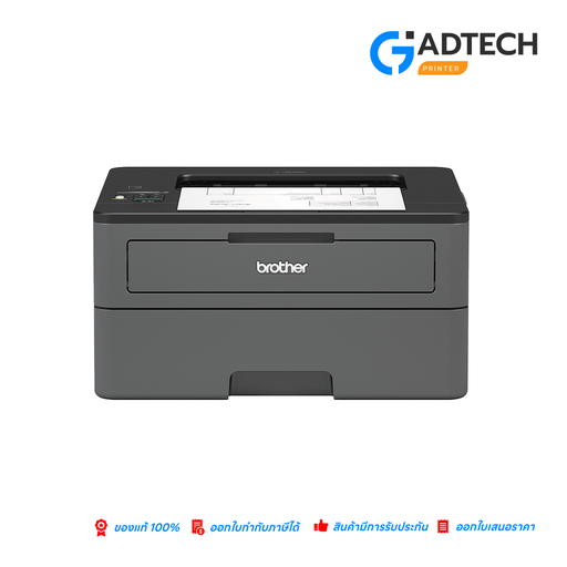[GAD-7198] BROTHER Laser HL-L2370DN