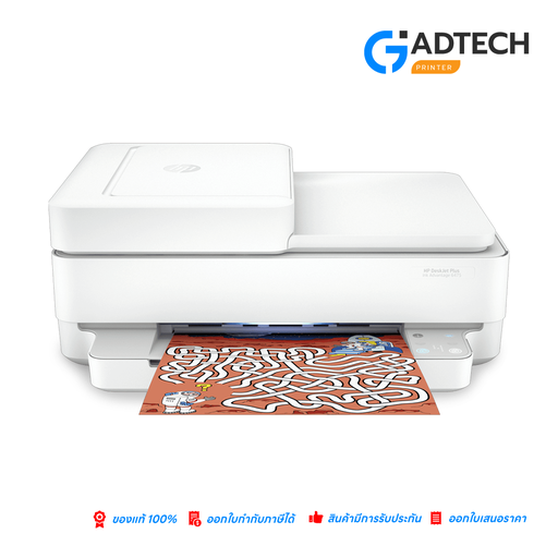 [GAD-7231] HP DeskJet Plus Ink Advantage 6475 All-In-One Printer