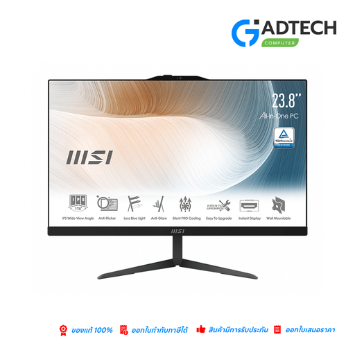 [GAD-7264] MSI ALL-IN-ONE PC MODERN AM242 11M-1242TH