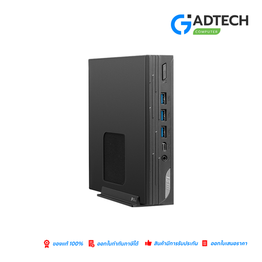 [GAD-7270] MSI PRO DP10 13M-040TH