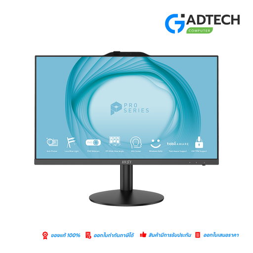 [GAD-7276] MSI ALL-IN-ONE PC PRO AP272 13M-272TH