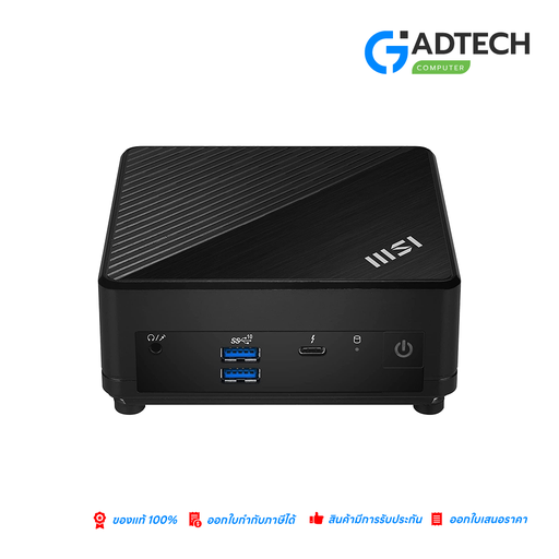 [GAD-7281] MSI CUBI 5 12M-071TH