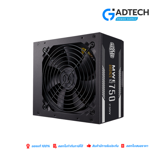 [GAD-7673] MWE BRONZE V2 230V 750W A/EU Cable