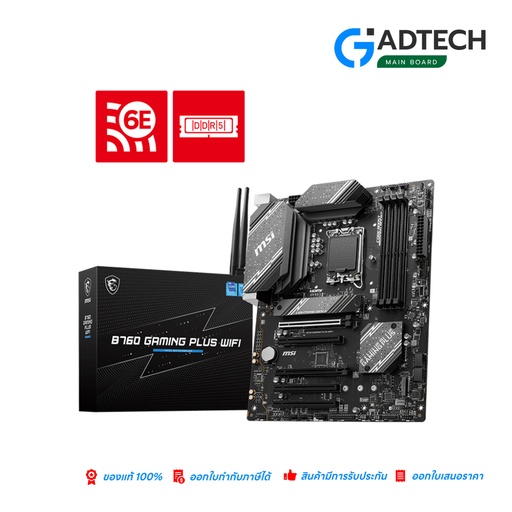 [GAD-8137] เมนบอร์ด MSI Mainboard B760 GAMING PLUS WIFI DDR5 LGA 1700