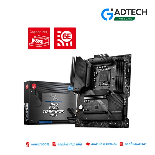 [GAD-8146] MSI M/B MAG B660 TOMAHAWK WIFI [DDR5]