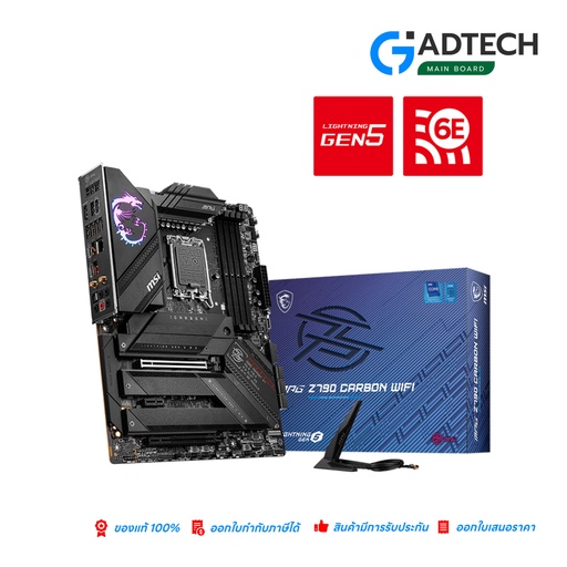 [GAD-8170] MSI M/B MPG Z790 CARBON WIFI [DDR5]