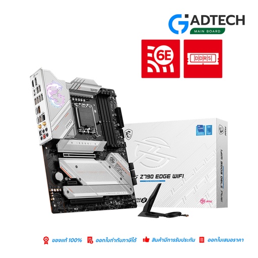 [GAD-8178] MSI M/B MPG Z790 EDGE WIFI [DDR5]