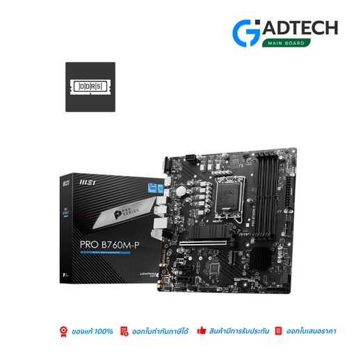 [GAD-8195] MSI M/B PRO B760M-P DDR5