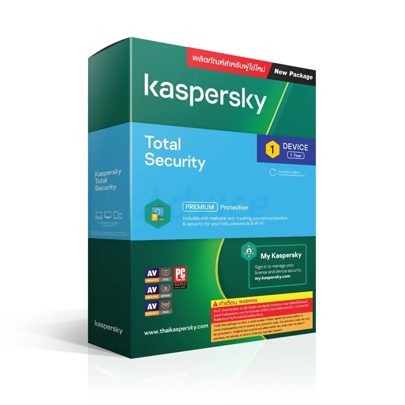 [GAD-2160] Kaspersky Total Security 1-Account 1 year