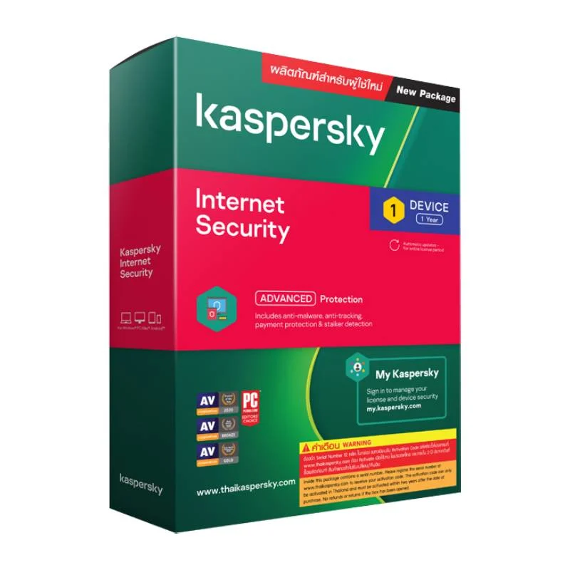 [GAD-2167] Kaspersky Internet Security 1-Device 1 year