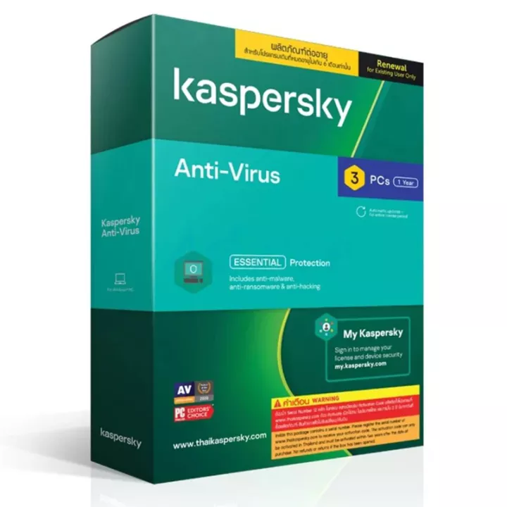 [GAD-2174] Kaspersky Anti Virus 3 Desktop 1 year